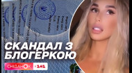 Порушила комендантську годину та співала російські пісні: скандал зі столичною блогеркою