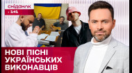 Нова пісня LAUD, Дует Вакарчук-Шевченко, Олег Псюк присвятив пісню коханій – ЖВЛ представляє