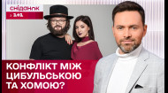Чому Оля Цибульська більше не хоче співати з Михайлом Хомою? – ЖВЛ представляє