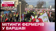 Массовые протесты в Польше! Чего требуют местные фермеры?