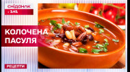 Готовим постное украинское блюдо — колоченую пасулю