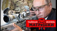Відстріл опозиції. Хто наступний після Навального? Таємне життя матрьошки