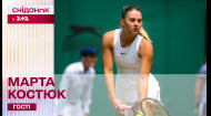 Марта Костюк: о результатах на турнире WTA-500, эмоциональной речи в финале и россиянах на соревнованиях