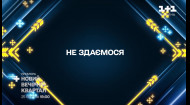 Прем'єра до Дня Незалежності! Новий Вечірній Квартал 25 серпня на 1+1 Україна