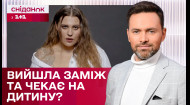 Александра Зарицкая беременна? Певица ошеломила фанатов сообщениями в соцсетях - ЖВЛ представляет