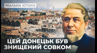 Впечатляющая история Донецка из британских архивов