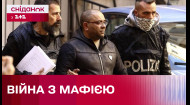 Более сотни задержанных! В Италии началась массовая операция против мафии