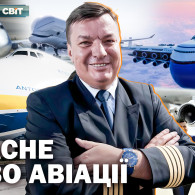 Новітні літаки сьогодення: що прийде на заміну нашій Мрії? 