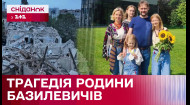 Втратив родину та трьох доньок... Як росія забрала життя майже цілої родини?