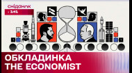 Зеленський і Путін лицем до лиця! Що віщує обкладинка The Economist?