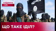 Причастность ИГИЛ к теракту в россии: что известно об этой террористической организации?