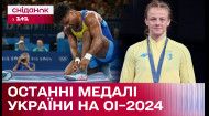 Підсумки олімпіади в Парижі: скільки медалей заробили українські спортсмени? – Цікаво про спорт