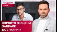 Ексучасник гурту "DZIDZIO" Лесик прийшов до тями після зупинки серця! – ЖВЛ представляє