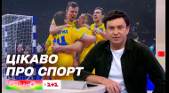 Збірна України з футзалу виходить на Чемпіонат світу-2024! – Цікаво про спорт