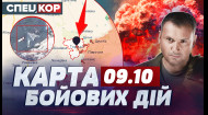 СТРАШНЫЕ ПОТЕРИ РФ! АДСКИЕ бои в Торецке! Секретный БПЛА сбит! Оперативный дежурный