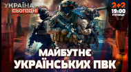 росія ШАНТАЖУЄ європейських політиків! Китай знову пропонує 