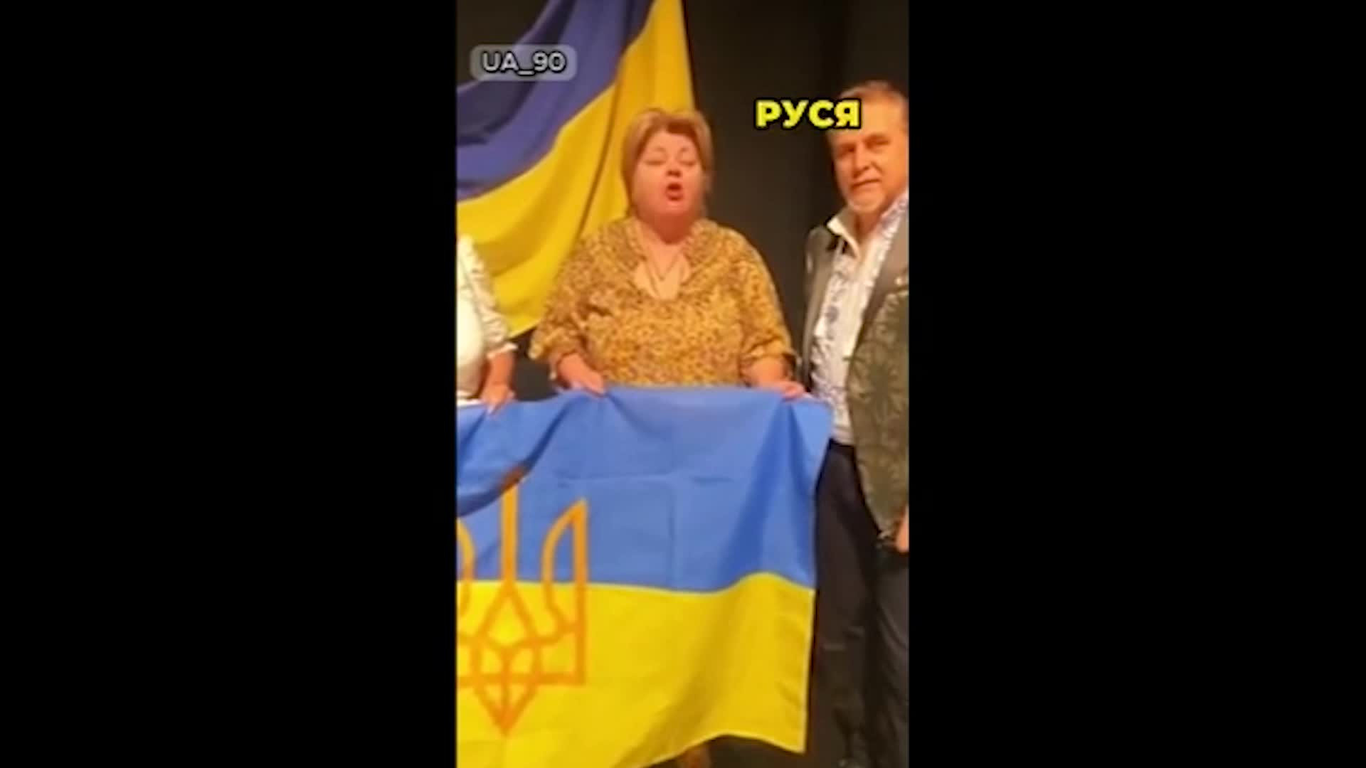 Сестра Королевой поддержала украинцев