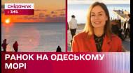 Місце сили одеситів - світанки на морі під живу музику : Одеські пляжі перед потеплінням