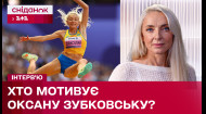 Какова повседневная жизнь паралимпийской чемпионки Оксаны Зубковской? – Люди спорта