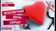 Як знизити тиск без медикаментів? — кардіолог Лариса Міщенко