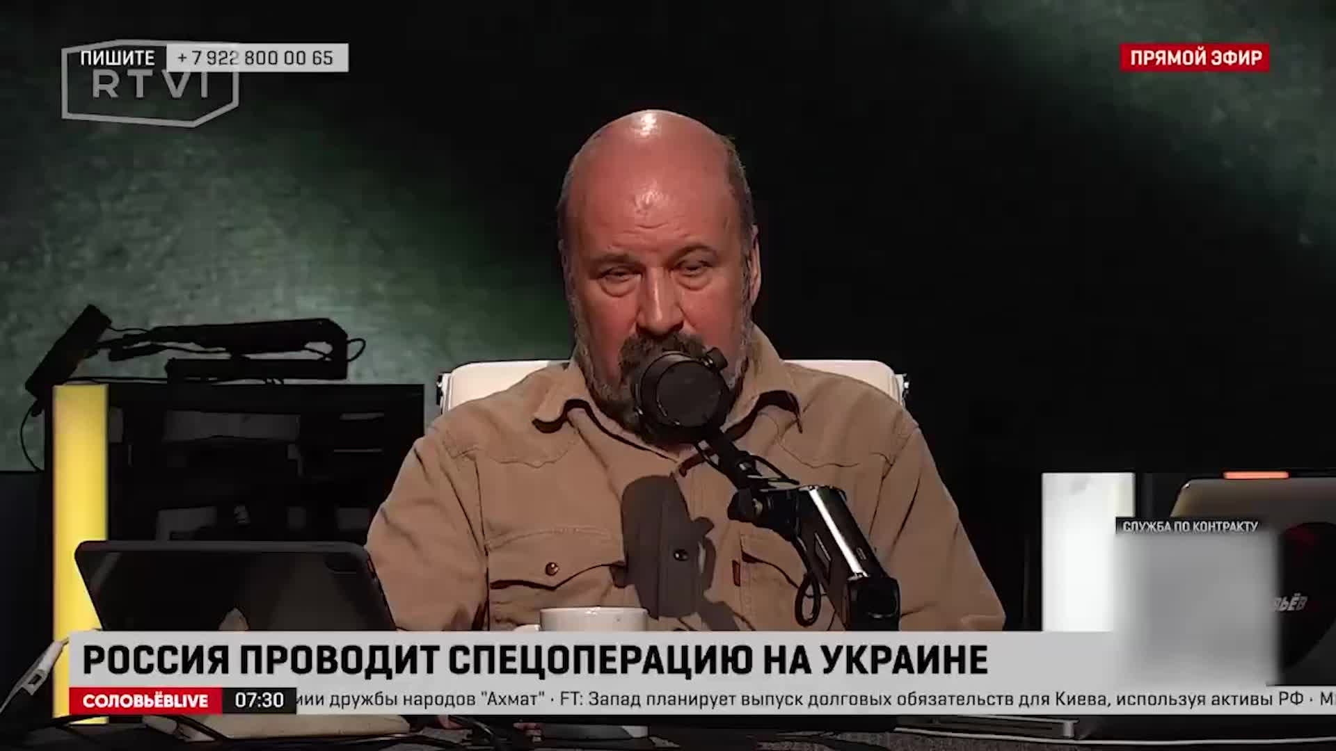 Российская пропаганда - в Мариуполе школьников заставили на камеру  извиняться — УНИАН