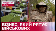 Плащі невидимки! Харківський швейний бізнес, який РЯТУЄ наших військових! – Зроблено в Україні