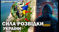 Легендарні спецоперації України: як військові висадилися в Криму та на що здатні наші хакери?