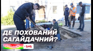 У Києві шукають могилу гетьмана Сагайдачного