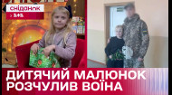 Маленький янгол-охоронець: як малюнок 8-річної Ганнусі Білосевич розчулив військового