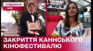 Закрытие 77 Каннского кинофестиваля: Как в этом году была представлена Украина?