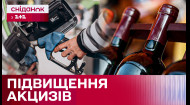 Акцизы на топливо и алкоголь вырастут с начала сентября: как реагируют украинцы?