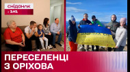 Історія родини Тіркельтауб з Оріхова