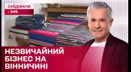 Возродить культуру Украины: чем удивляет центр ткачества в Винницкой области?