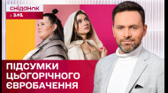 Україна увійшла в топ-3 на «Євробаченні-2024»: залаштунки пісенного конкурсу – ЖВЛ представляє
