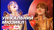 Піноккія: в Київській опері покажуть унікальний український мюзикл