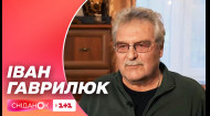 Легенда українського поетичного кіно: Іван Гаврилюк святкує 75-й день народження