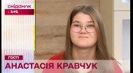 «Дай добра мені, людині». Що робити, щоб людей з інвалідністю почали помічати? —  Анастасія Кравчук