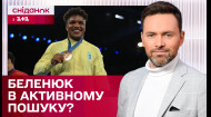 Які плани в олімпійського чемпіона Жана Беленюка після завершення кар'єри? – ЖВЛ представляє