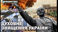 Храм в руинах: как москва уничтожала украинские святыни ради грандиозного советского квартала?