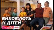 Багатодітна прийомна родина: Алла та Олександр Ярославцеви виховують 11 дітей
