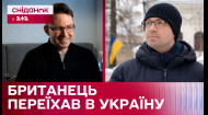 Британець з українським серцем: чому Даніел Брумфілд обрав жити в Україні – Наші люди