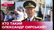 Новий головнокомандувач ЗСУ! Що відомо про Олександра Сирського?