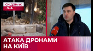 Наслідки атаки дронами на Київ: диво порятунку сім’ї телеведучого Андрія Ковальського