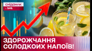 Будут ли украинцы покупать сладкие напитки с повышением цен?