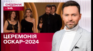 Мировое признание "20 дней в Мариуполе"! Как прошла церемония Оскар 2024 – ЖВЛ представляет