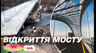 У Києві частково відкрили рух новим Подільсько-Воскресенським мостом, який будували близько 30 років