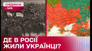 Історично населені українцями території рф: правда про Кубань та Зелений Клин