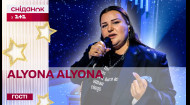 alyona alyona – Тато (LIVE) | Музика у Сніданку з 1+1