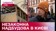У Києві руйнують будинок Замкова: як активіст Дмитро Перов самотужки захищає історичну пам'ятку