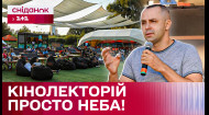 Унікальні лекції від кіномитців України! У Києві стартував безкоштовний кінолекторій просто неба